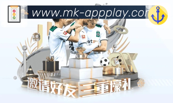 <strong>mk体育</strong>品牌愿景与团队介绍